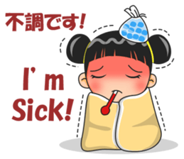 Jennifer the Cute Girl sticker #12439109