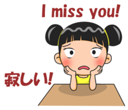 Jennifer the Cute Girl sticker #12439113