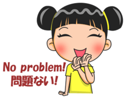 Jennifer the Cute Girl sticker #12439114