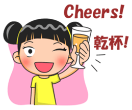 Jennifer the Cute Girl sticker #12439117