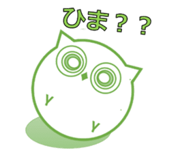 Green eyes owl sticker #12439159