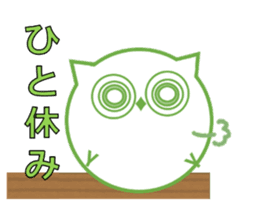 Green eyes owl sticker #12439161
