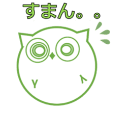 Green eyes owl sticker #12439163