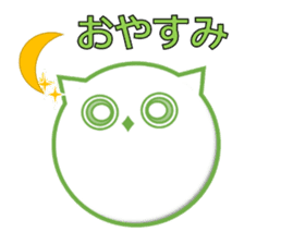 Green eyes owl sticker #12439165