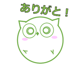 Green eyes owl sticker #12439166