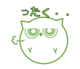 Green eyes owl sticker #12439167