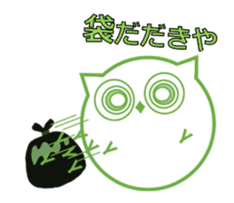 Green eyes owl sticker #12439168