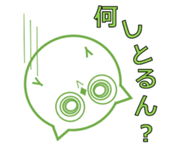 Green eyes owl sticker #12439169