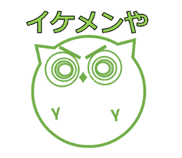 Green eyes owl sticker #12439170