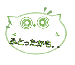 Green eyes owl sticker #12439173
