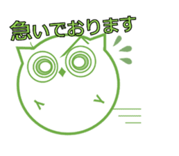 Green eyes owl sticker #12439175