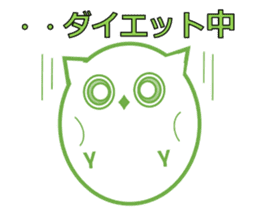 Green eyes owl sticker #12439185