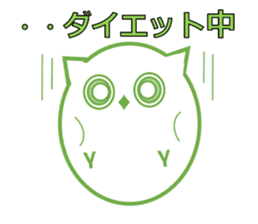 Green eyes owl sticker #12439185