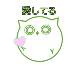 Green eyes owl sticker #12439186