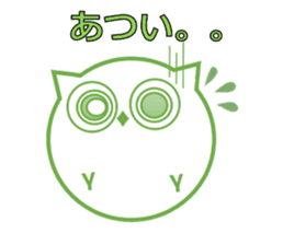 Green eyes owl sticker #12439188