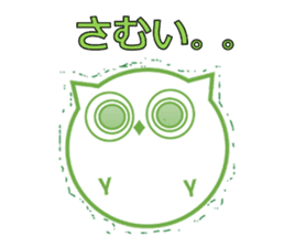 Green eyes owl sticker #12439189
