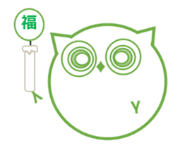 Green eyes owl sticker #12439195