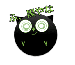 Green eyes owl sticker #12439196