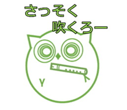 Green eyes owl sticker #12439197