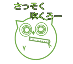 Green eyes owl sticker #12439197