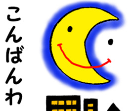 Convenient when used with housemate sticker #12439239