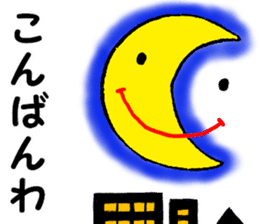 Convenient when used with housemate sticker #12439239