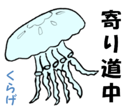 Convenient when used with housemate sticker #12439246