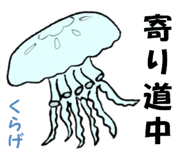 Convenient when used with housemate sticker #12439246