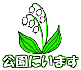 Convenient when used with housemate sticker #12439251