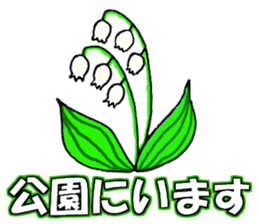 Convenient when used with housemate sticker #12439251