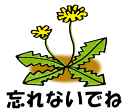 Convenient when used with housemate sticker #12439252