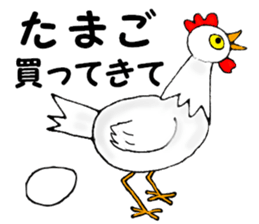 Convenient when used with housemate sticker #12439255