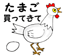 Convenient when used with housemate sticker #12439255