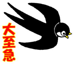 Convenient when used with housemate sticker #12439256