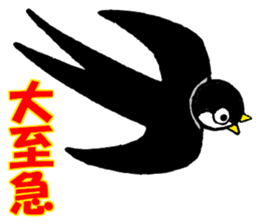 Convenient when used with housemate sticker #12439256