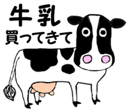 Convenient when used with housemate sticker #12439261