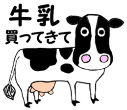 Convenient when used with housemate sticker #12439261