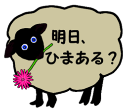 Convenient when used with housemate sticker #12439265