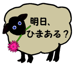 Convenient when used with housemate sticker #12439265