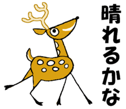 Convenient when used with housemate sticker #12439269