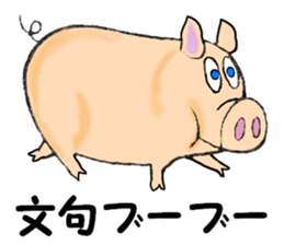 Convenient when used with housemate sticker #12439271