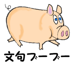 Convenient when used with housemate sticker #12439271