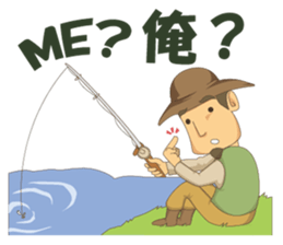 Gotie the Fisherman sticker #12439319