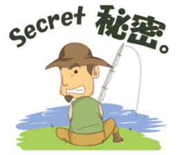 Gotie the Fisherman sticker #12439337