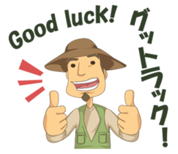 Gotie the Fisherman sticker #12439339