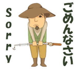 Gotie the Fisherman sticker #12439345