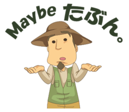 Gotie the Fisherman sticker #12439354