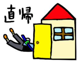 Staff Usata~Second ver.~ sticker #12439402