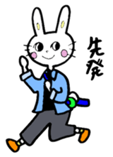 Staff Usata~Second ver.~ sticker #12439403