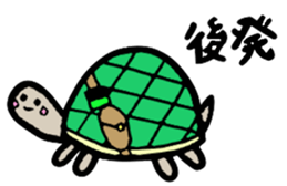 Staff Usata~Second ver.~ sticker #12439404